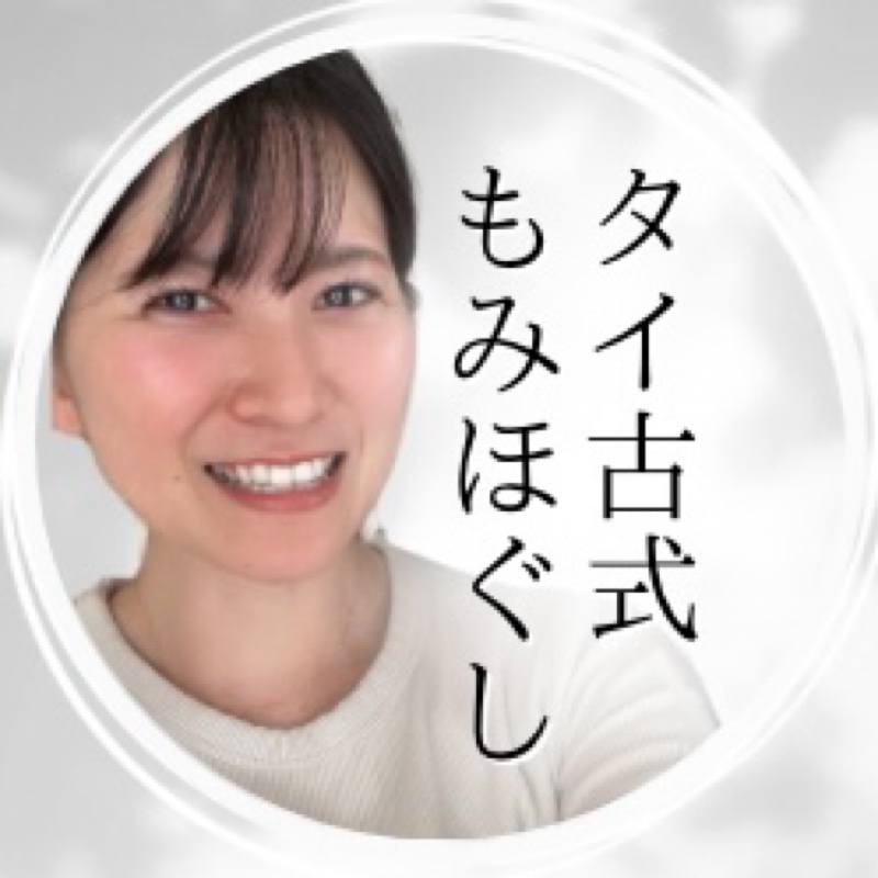 あやめ🌿−もみほぐし×タイ古式ー