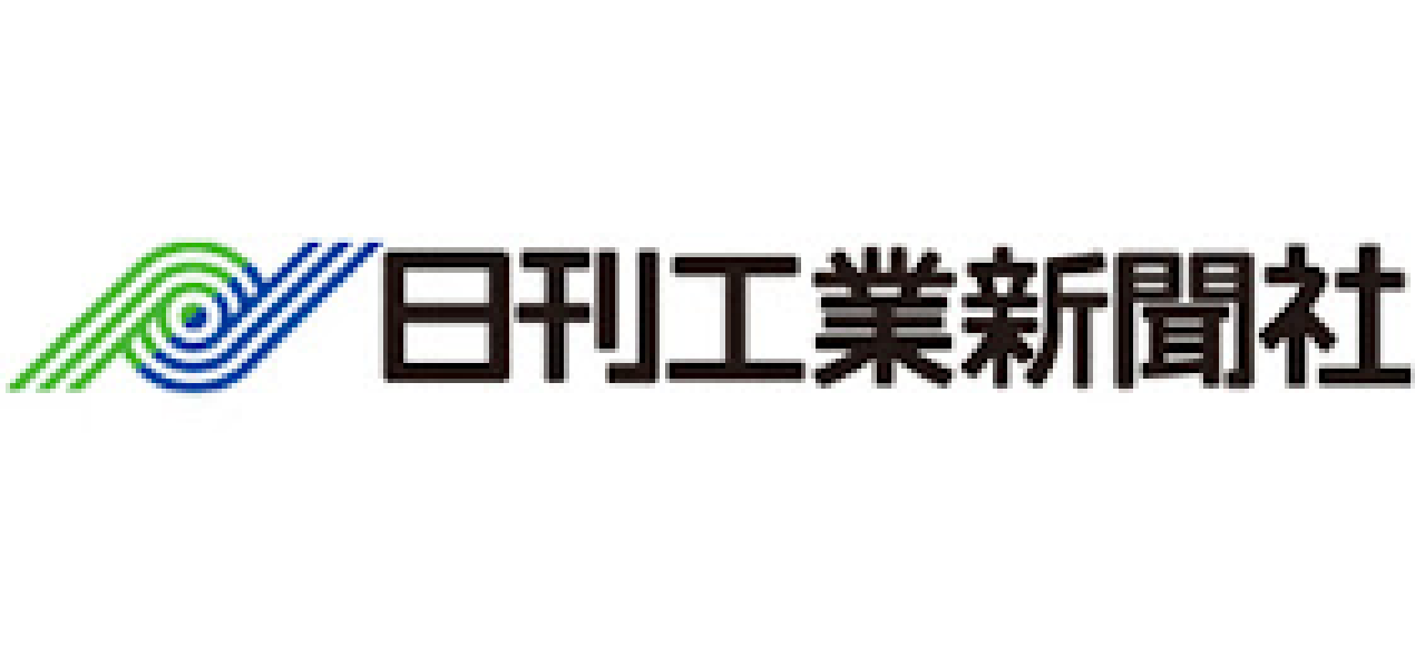 日刊工業新聞社